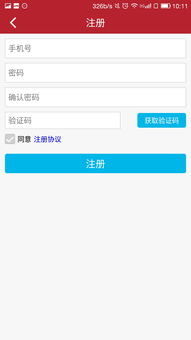 一站式即時(shí)通訊App開發(fā)方案 跨平臺(tái)源碼與專業(yè)外包服務(wù)解析